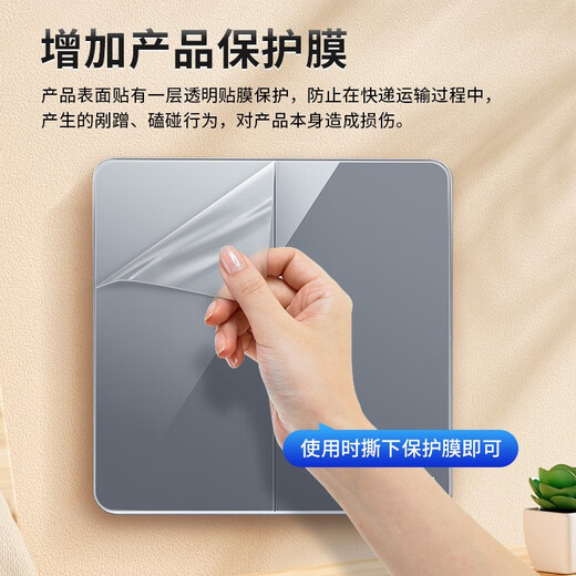 
DELIXI switch socket panel ultra-thin acrylic panel CD226 Dehao Starry Sky Gray Frameless Flat Socket Inclined Five-hole Socket