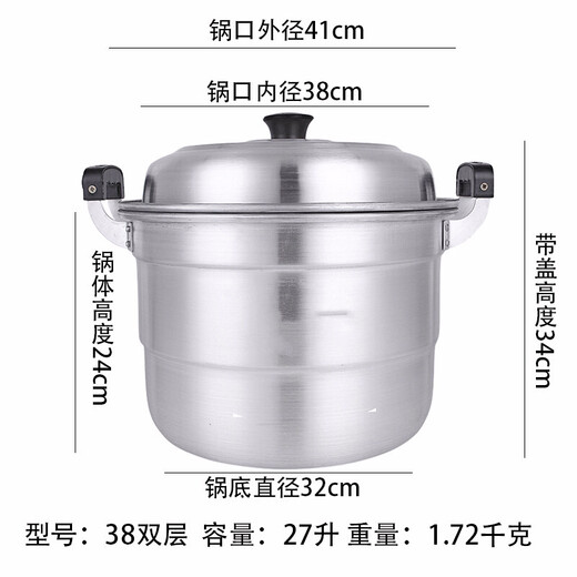 Oiyou aluminum pot traditional double-layer aluminum pot old-fashioned household thickened large aluminum steamer commercial bun steamer reinforced pot (10-15 people) extra thick 38cm + 2 steaming grates (2 layers