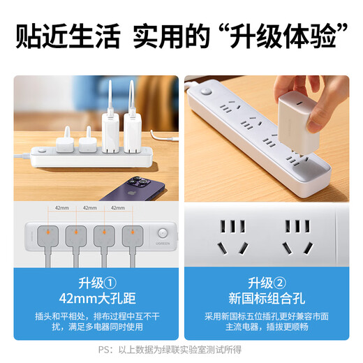 Green coupling plug-in/socket/wire board/line plug/plug/wire board/desktop with wires New national standard large-pitch dormitory home office 4-position general control switch total length 1 meter 25131