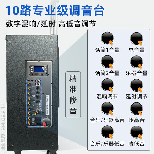 European and American sound outdoor audio karaoke dedicated three-way high-power professional singing live broadcast square dance performance high-quality large volume mobile drawbar Bluetooth portable speaker equipment 10-inch 138B drawbar 400W 2* wireless U-segment metal microphone + gift package