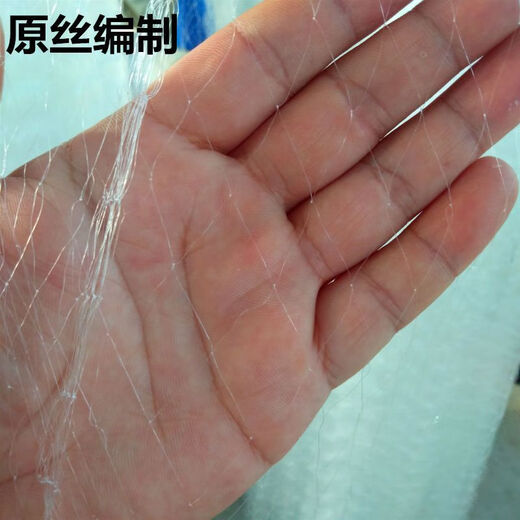 Vinoa wire mesh fishing net three-layer carp and silver carp large fish net three-layer sunken net single layer small white strip hanging fish net three-layer sunken net 3 fingers 30 meters long 1.2 meters high