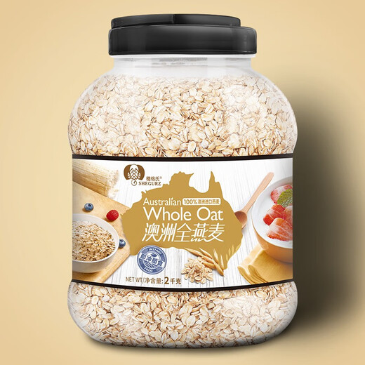 Shegurz Oatmeal instantáneo 2000g Nutritivo Pure Breakfast Desayuno Fitness Reemplazo de comida GRATIS Bebida de reemplazo de comida completa CHIA SEED OATMEAL 880G