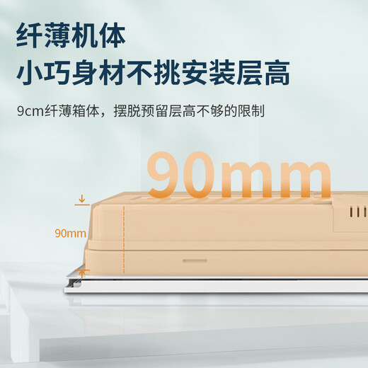 美的（Midea）浴霸暖风照明排气一体集成300x600风暖卫生间暖风机换气浴霸灯G2