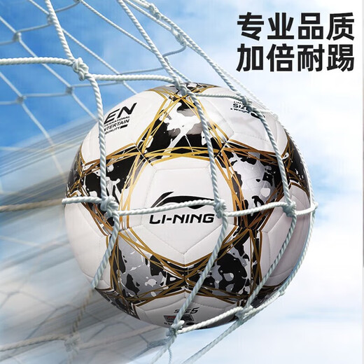 Li Ning Football № 5 студенческий экзамен стандартный бал Профессиональный конкурс обучение молодежи детей на открытом воздухе № 4 Бал № 5 671-1 Шайль-швейный мяч.