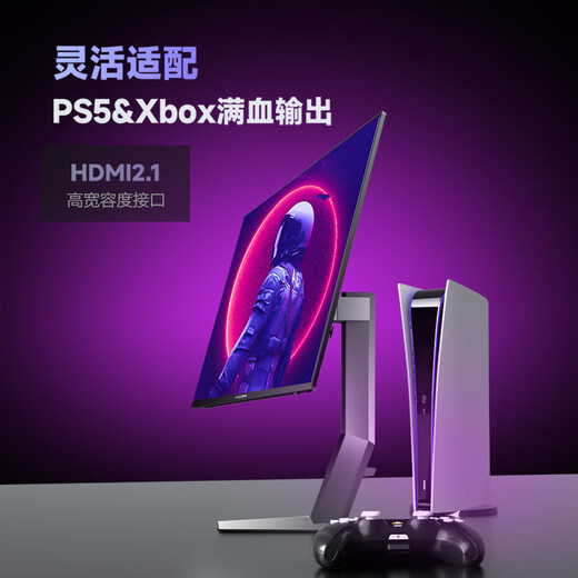 AOC 爱攻31.5英寸4K QD-OLED 165Hz 0.03ms 原生10bit 硬件低蓝光 8W音响 PS5游戏电竞显示器AG326UD