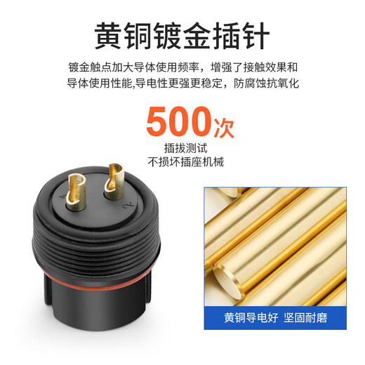 Huijun waterproof aviation plug SP21 butt type rear nut plug-in outdoor wire connector 2-core butt type