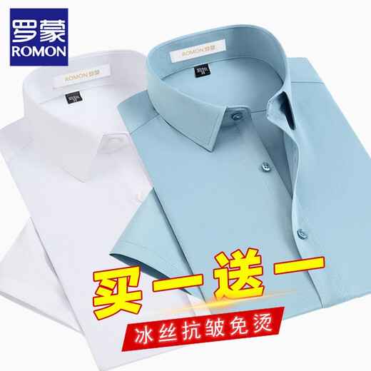 Romon High Elastic Ice Seide Shirt Herren kurzärmelig Sommer Anti-Falten-freier Daddy-Anzug Business Work Formal Dekoration Weißes Hemd weiß + hellblau [kurzärmelige Stil] 2xl 41
