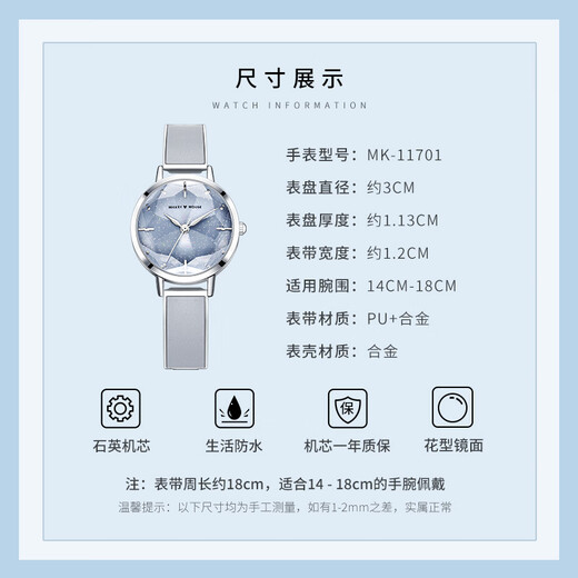 Disney (Disney) watch women's starry sky ins style girl watch light luxury niche high-end ladies bracelet watch birthday gift