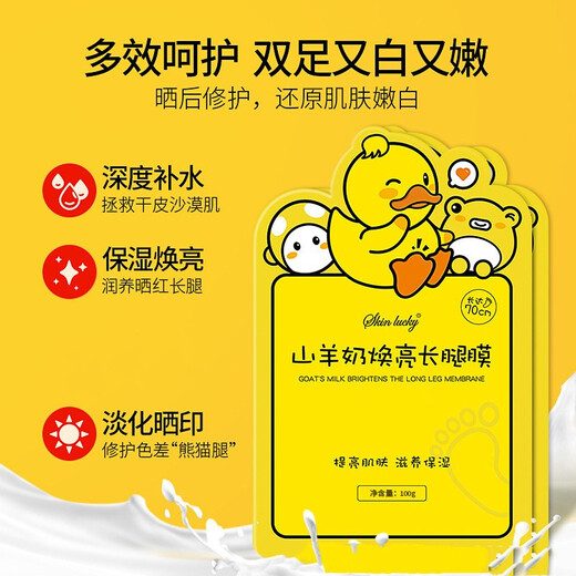 Lanji Beauty long leg and foot mask, dead skin and calluses, even skin tone, hydrating, whitening, super long care leg mask, exfoliating feet, exfoliating dead skin, 3 bags