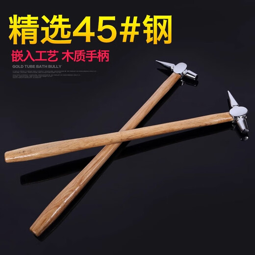 Dongjialong Railway Railway Train Inspection Car Hammer Inspection Hammer Railway Inspection Hammer Train Railway Hammer 150g Inspection Hammer Full Length 400 Red Flag