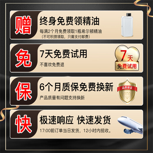 Translation Fanxi's newly upgraded nine-speed aromatherapy machine indoor fragrance machine home automatic fragrance machine toilet fragrance air freshener toilet deodorant fragrance artifact hotel bedroom spray nine-speed aromatherapy machine + Hilton essential oil