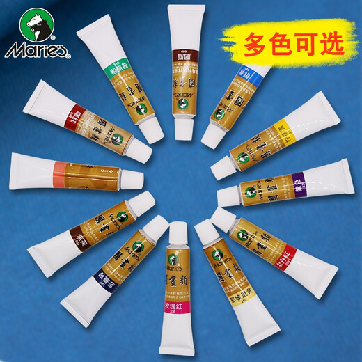 
Marley Chinese Painting Pigment 12ML Single Multi-Color Selectable Ink Fine Brush Drawing Beginner Single 684-Ochron