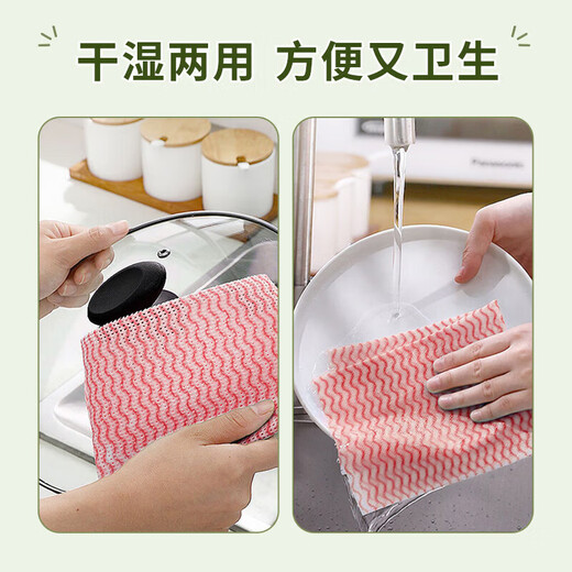 Double lazy rag kitchen towel thickened dishwashing disposable washable reusable household thickened 2 rolls/100 pieces