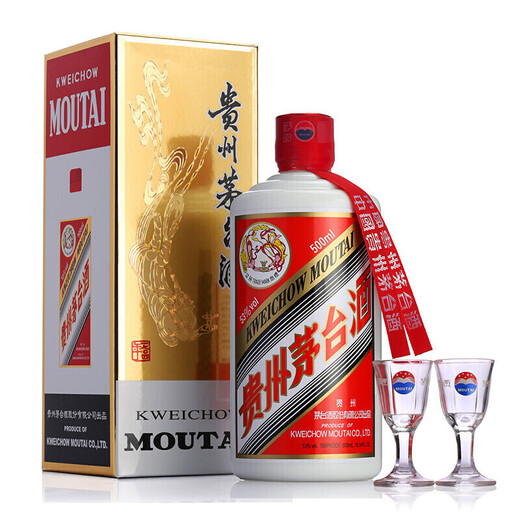 Moutai Feitian 53%vol 500ml Kweichow Moutai (with cup) Reservation required for purchase