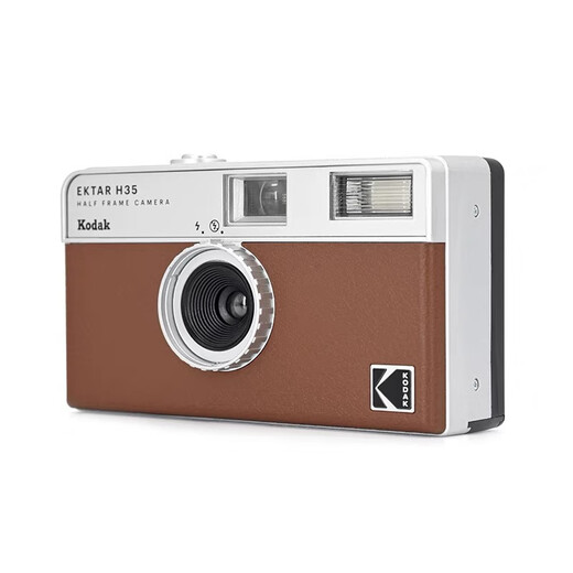 KODAK film retro camera EKTAR H35 non-disposable film camera with flash student ins film camera retro brown (excluding film and battery)