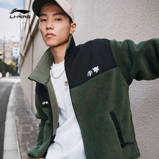Li ning Fleece plus Fleece Strickjacke Paare Spring lose warmes Spleißen Retro-vielseitige Nachahmung Lamm Velvet Jacke Thymian Grün (841 Modelle) -3 2xl