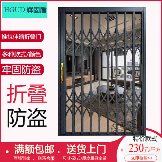 辉固盾铝合金折叠拉闸门伸缩家用阳台推拉门防盗门折叠门不锈钢门通风门 中花灰色