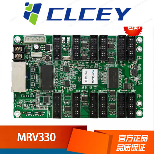 LED display control Canova receiving 210-4 control full color MSD300 sending card MFN300