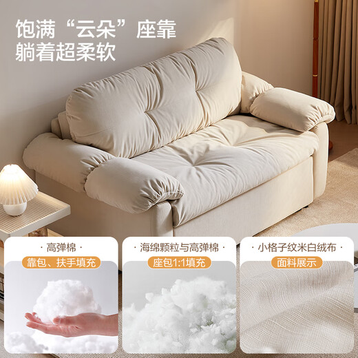 Quanyou Home Cream Fengyunduo Sofa Bed Dual-purpose Bedroom Single Fabric Lazy Sofa Apartment Small Apartment Furniture [Fleece] 1.63m Sofa Bed (Two-person)