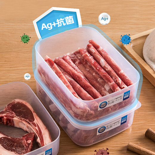 Home KATEI STORY Japanese antibacterial frozen crisper refrigerator frozen meat packaging box food grade microwave freezer storage box fruit box