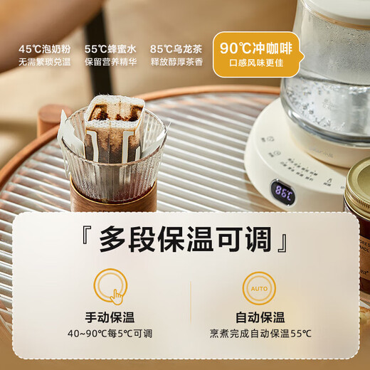 Bear Health Pot Mini Flower Teapot Office One Person Small Capacity Tea Maker Insulated Constant Temperature Tea Kettle Small Glass Electric Kettle Desktop Mid-Autumn Festival Gift YSH-D08L1 Multi-stage Constant Temperature 0.8L With Filter