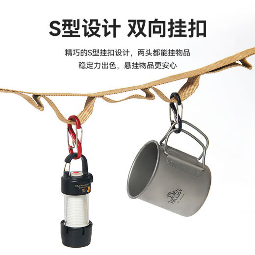 伯希和（Pelliot）登山扣八字扣S型挂扣户外背包挂钩钥匙安全扣16206802黑小号4个装