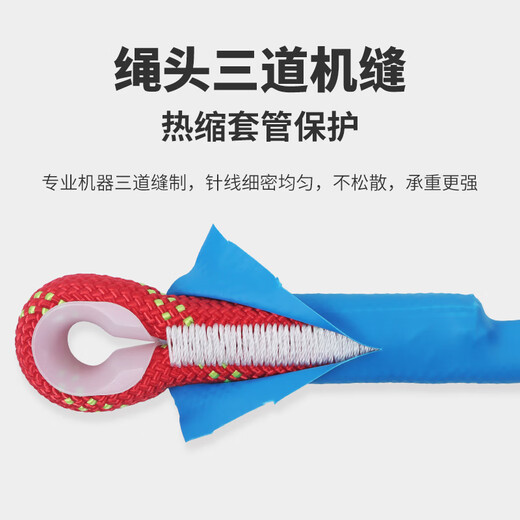 Gorm safety rope aerial work rope set safety rope rock climbing mountaineering rope 12mm RW179 red 15 meters