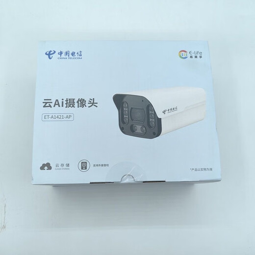 
Yilaifu Yilaifu A1421 Xiaoyi Butler APP HD 4-megapixel 6mm two-way voice poe surveillance camera Yilaifu 4 million full color night vision plus 64G memory card (support offline playback) Xiaoyi Butler App