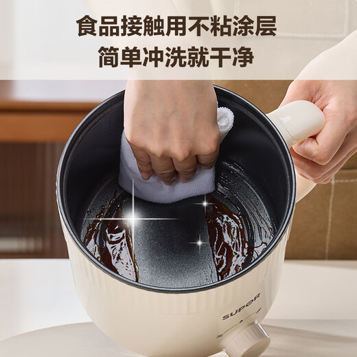 SUPOR electric cooking pot, electric hot pot, dormitory small electric pot, electric steamer, student dormitory all-in-one instant noodle hot pot, 1.7L multi-function pot H17YK489A with steamer