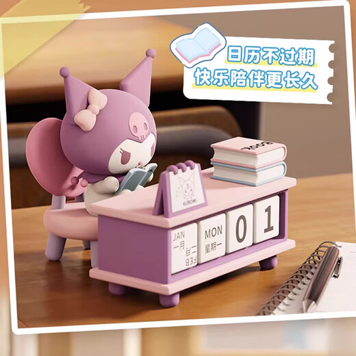 Yunshun Pacha Hund Kuromi Kalender Desktop Orament Office Figur Geschenke Kindertag Geburtstag Geschenke Sanrio Desk Kalender Ornament-Kulomi