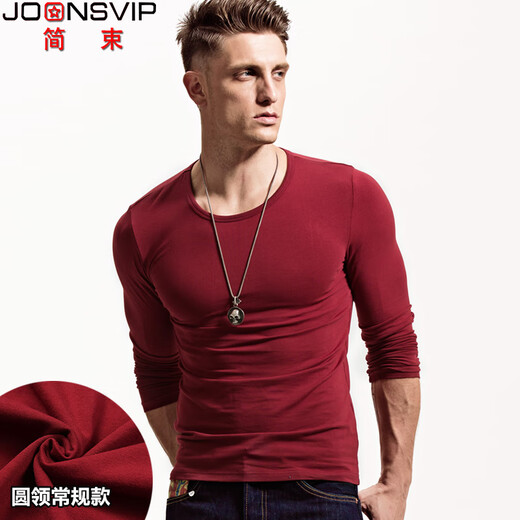JOONSVIP long-sleeved t-shirt for men solid color cotton slim fit bottoming shirt men's T-shirt autumn and winter outer wear inner top men regular style two-piece/white round neck + black round neck XL XL (tight fit around 73KG)