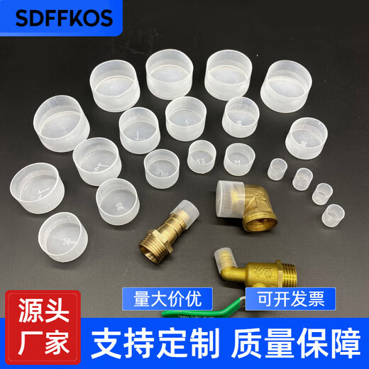 SDFFKOS Thread Protective Sleeve Plastic Pipe Cap Cap External Thread Plastic Sleeve Bolt Cover Screw Protective Cap M14/M16 Price of 100 pieces Choose one of the two and note the size