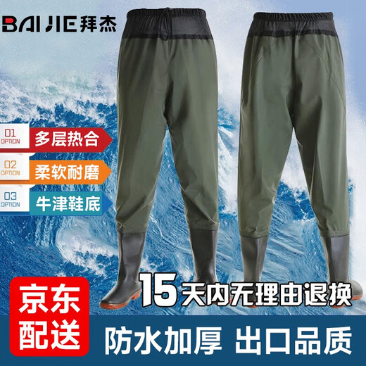 Baijie (BJ) waders, half-length waterproof pants, fish pants, rain pants, men's waist-high water boots, leather forked pants, fishing pants, 85 silk military green (with insole + leather + glue) 40