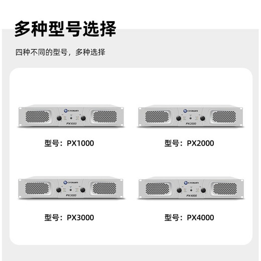
DAMEIS optional CROWN/Crown PX1000 2000 PX3000 PX4000 Professional amplifier rear-level amplifier Combined KTV amplifier kp2300 kp2500 CROWN PX3000