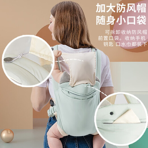 Beiyou bébé sangle de sommeil bébé léger avant et arrière à double usage bébé tenant bébé hors du style de la saison de câlins avant et avant nouveau-né.