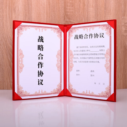 红绒布面加厚签约本定制签约仪式本战略合作协议书商务皮面a4签约书红色签约夹a3合同文件本证书打印 签约书+不带花边826款红绒面单 大气上档次5 K合上A4大小放