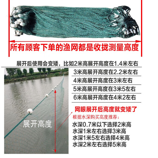 Yuxige pull net fishing net fish pond pull fish net pull net scraper fish net seine net drag fish net 2 finger partition clear pond net support net partition net 2 meters high 10 meters long 2 fingers thick 9 strands weighted pendant