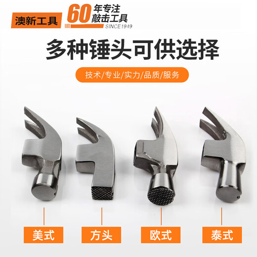 Australia and New Zealand high carbon steel magnetic claw hammer head woodworking hammer iron hammer hammer construction site nail hammer with magnet hammer round head curved angle pitted surface 1Jin Jin equals 0.5 kg 10500MT