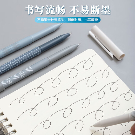 晨光(M&G)文具 拔帽中性笔0.5签字笔商务子弹头学生水笔办公用品 灰谐系列黑笔 12支/盒AGPB2603