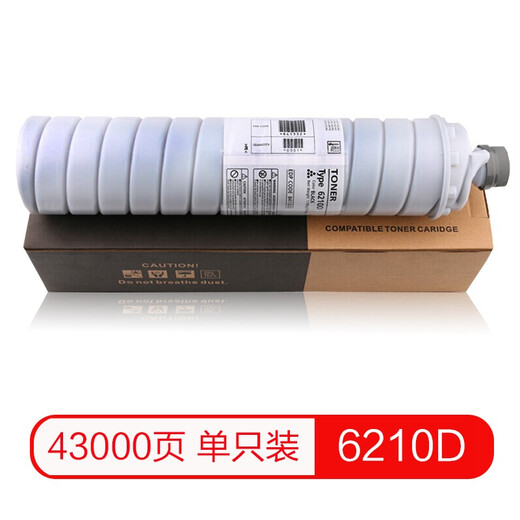 质印适用理光MP6210D粉盒MP7503SP碳粉MP6002 6500 9001 7001SP墨粉 MP 6210D粉盒 单只装（43000页）