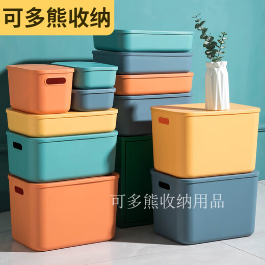 Moran Noel contrasting color macaron storage box bathroom bedroom cosmetics toys dustproof storage box five-piece set miscellaneous storage basket high-end large twilight orange