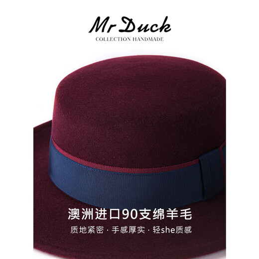 Mr DUCK Australian wool flat top hat for women New Year atmosphere festive hat Qiji red French style handmade felt hat MW462145-enamel wine red (double patchwork ribbon) L (57-58cm)