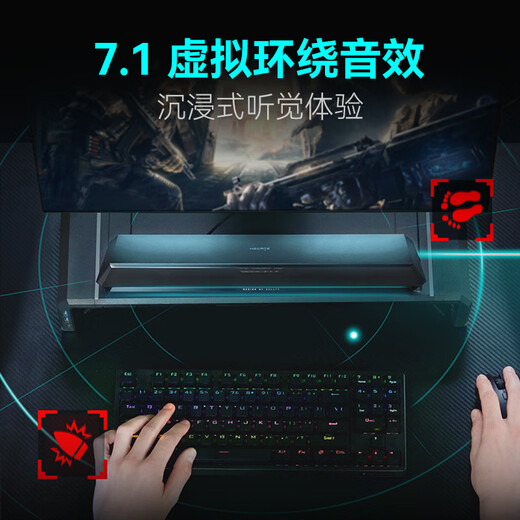 Edifier (EDIFIER) HECATE G1500 Bar 7.1 sound effect e-sports desktop long strip game speaker anti-howling Bluetooth 5.4 home desktop computer notebook audio white