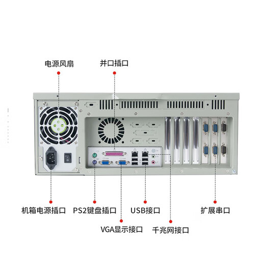 KtbKTB康泰研华全新工控机IPC-610L工控电脑12代多核处理器4代工控电脑 双千兆网口 工业计算机 研华IPC-610L/AIMB-708G2 i7-12700/16G/1TSSD