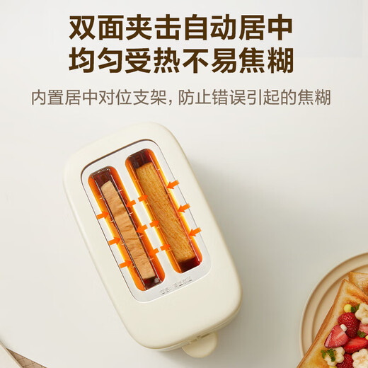 SUPOR bread machine household small multi-functional fully automatic toaster breakfast sandwich double-sided heating fast toast DJ805
