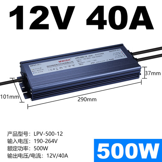 明纬led防水开关电源24V直流12V33a户外变压器200W300W400W灯带箱 LPV LPV-250-12250W-12V20A顺