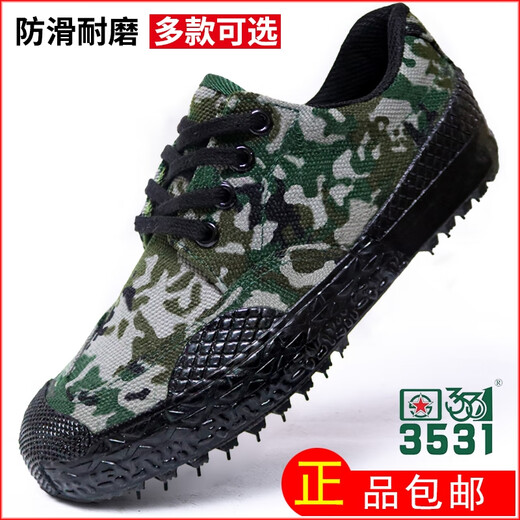 
Chuitianpeng Army Special Forces Training Shoes Jiefang Shoes Men's Low-top 3531 Breathable Spring and Autumn Casual Labor Protection Shoes Construction Site Military Training Shoes Low-top Green Size Special Double-level 40
