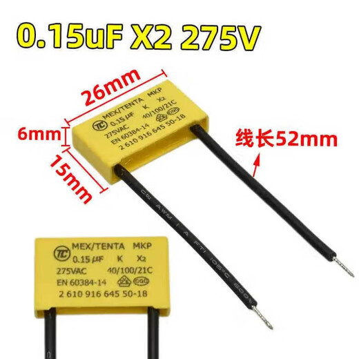 Vacuum cleaner filter capacitor 0.1UF 0.15UF 0.22UF 0.33UF Vacuum cleaner motor capacitor 0.15uF 275V 5 pcs