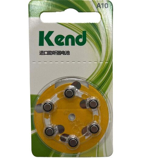 Huier hearing aid special zinc empty battery button electronics for UK original imported A10A312A13A675 yellow a10 (one board 6 pieces) full of five boards and one board