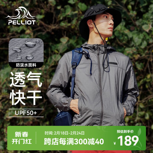 Pelchhe sun protection clothes men's ultraviolet skin coat summer thin fishing suit UPF50+ men's dark gray UPF50+ XL